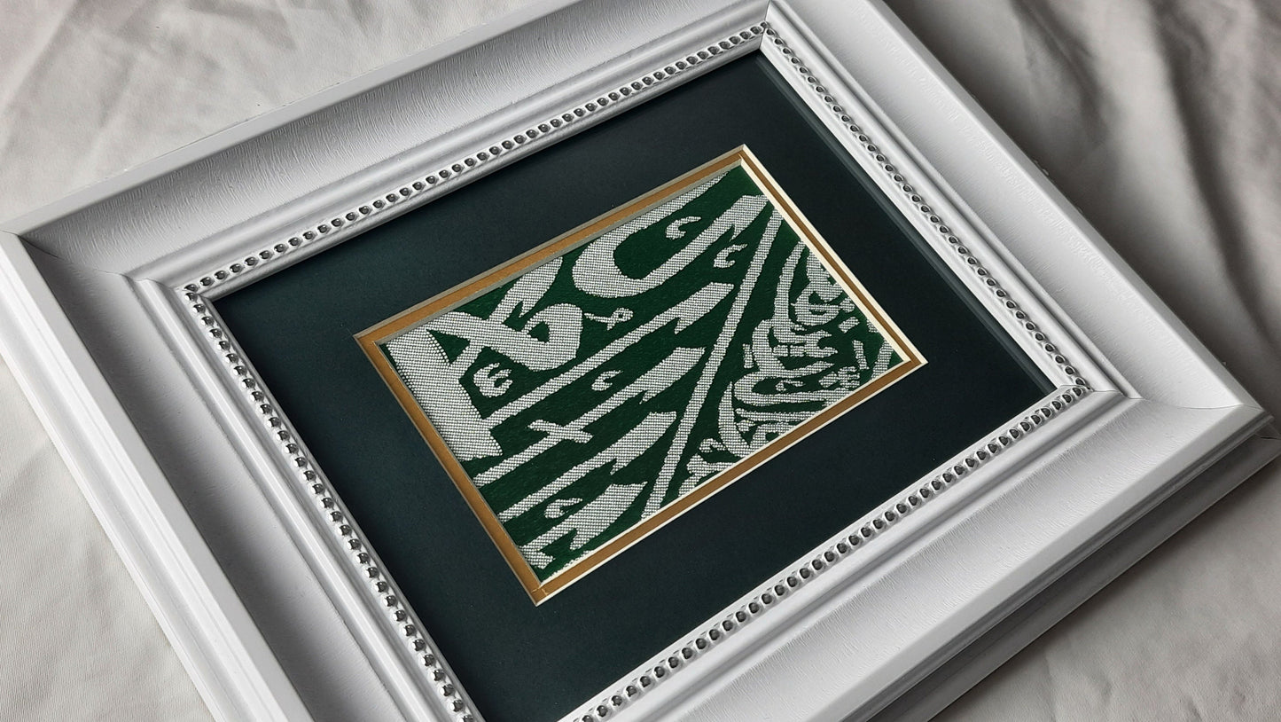 Authentic Framed Kiswa Segment from the Prophet Muhammad's ﷺ Sacred Chamber in Madinah