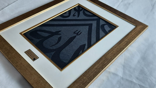 Precious Gift For Ramadan Kaaba Framed Cover, housewarming Muslim Home, Masjid Decor