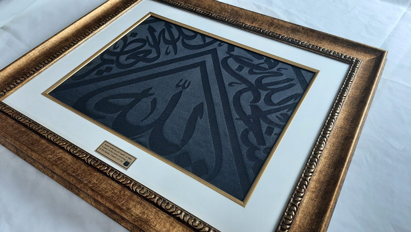 Big Size Framed Kabah Cloth