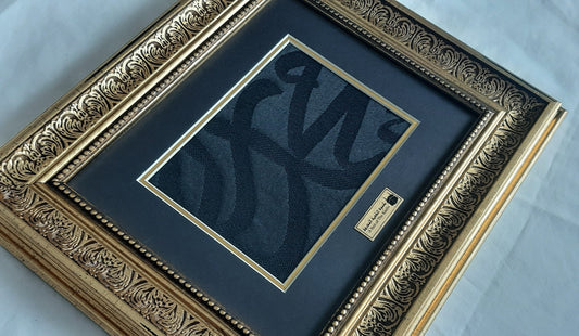 Certified Islam Relic Decor, Mecca Kaaba Black Cover Ornate Framed