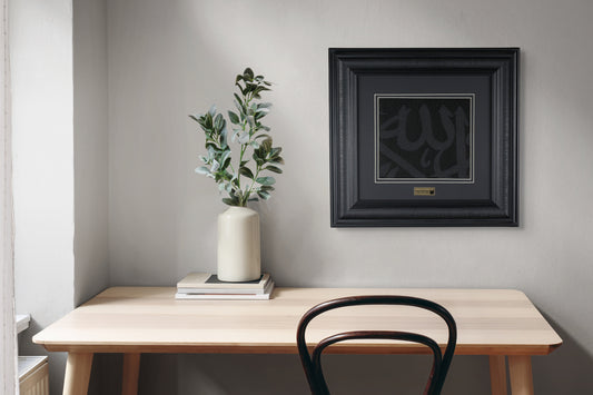 Ingelijst en gecertificeerd fragment van de Heilige Kaaba-bedekking, het beste cadeau voor een moslimvriend