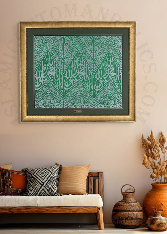 Kiswah of the Rawdah Al-Rasool (Prophet’s Chamber) - Certified LARGE Framed Kiswa Cloth Masjid an-Nabawi Sacred Chamber - Islami Wall Art