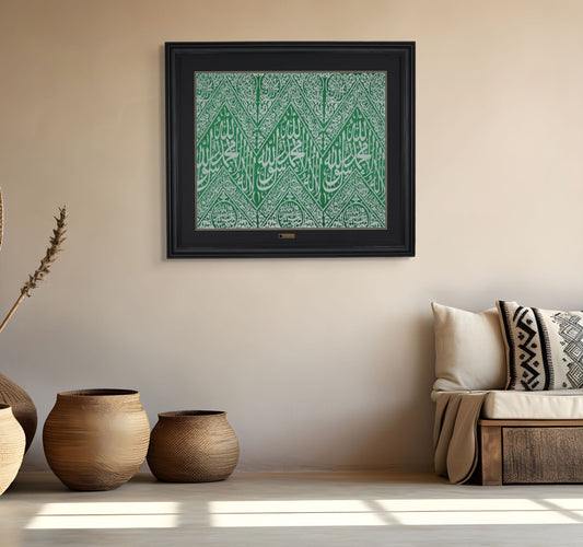 Kiswah of the Rawdah Al-Rasool (Prophet’s Chamber) - Certified LARGE Framed Kiswa Cloth Masjid an-Nabawi Sacred Chamber - Islami Wall Art