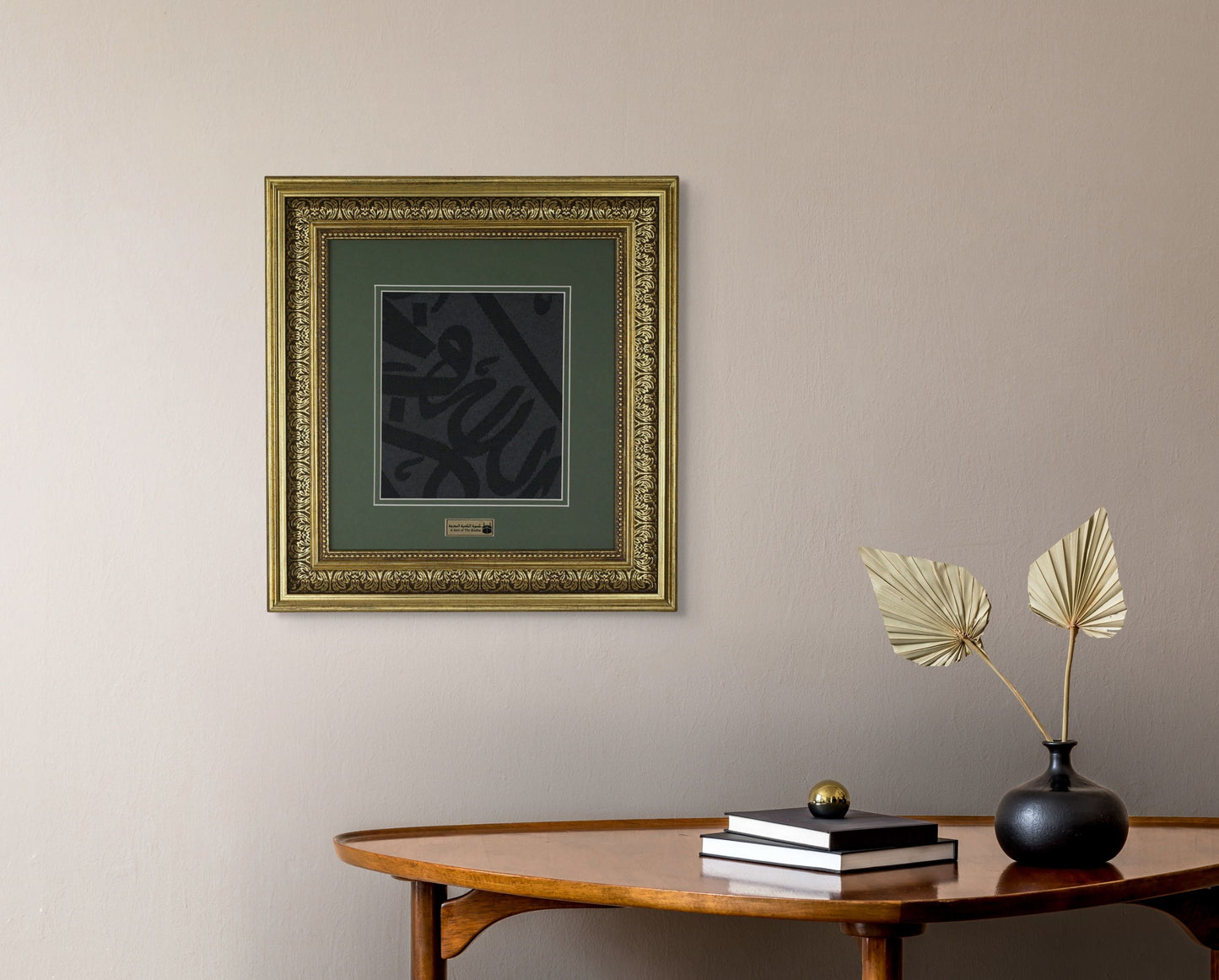 Certified Framed Holy Kaaba Covering Cut Piece , Eid Gift, Muslim Home Decor, Ramadan Hajj Gifts