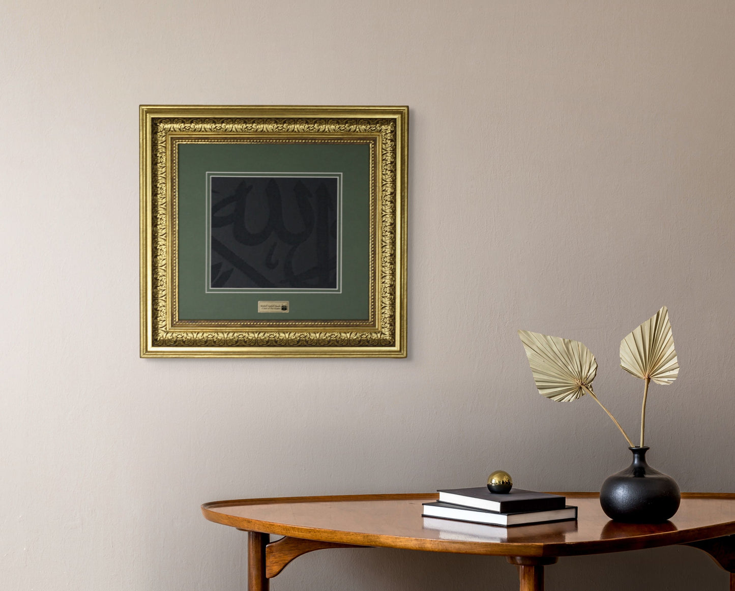 Certified Framed Holy Kaaba Covering Cut Piece , Eid Gift, Muslim Home Decor, Ramadan Hajj Gifts