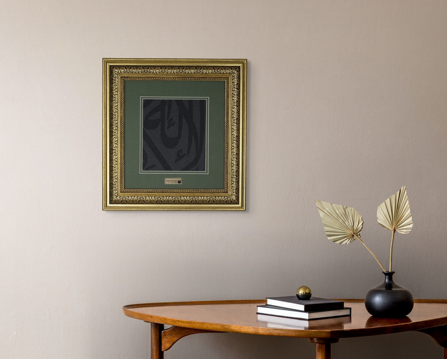 Certified Framed Holy Kaaba Covering Cut Piece , Eid Gift, Muslim Home Decor, Ramadan Hajj Gifts