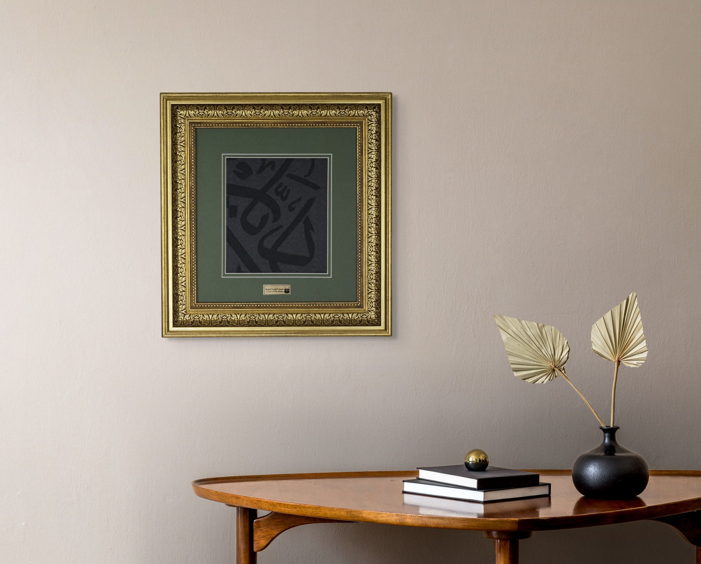 Certified Framed Holy Kaaba Covering Cut Piece , Eid Gift, Muslim Home Decor, Ramadan Hajj Gifts