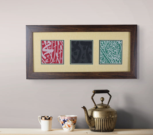 Framed Kiswa Cloths from the Kaaba and Prophet’s Chamber Certificate Included