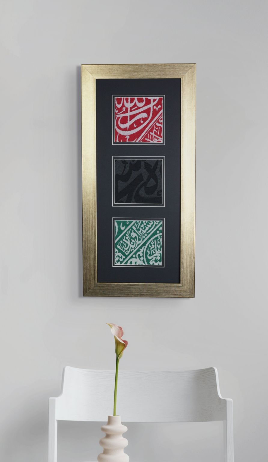 Framed Kiswa Cloths from the Kaaba and Prophet’s Chamber Certificate Included