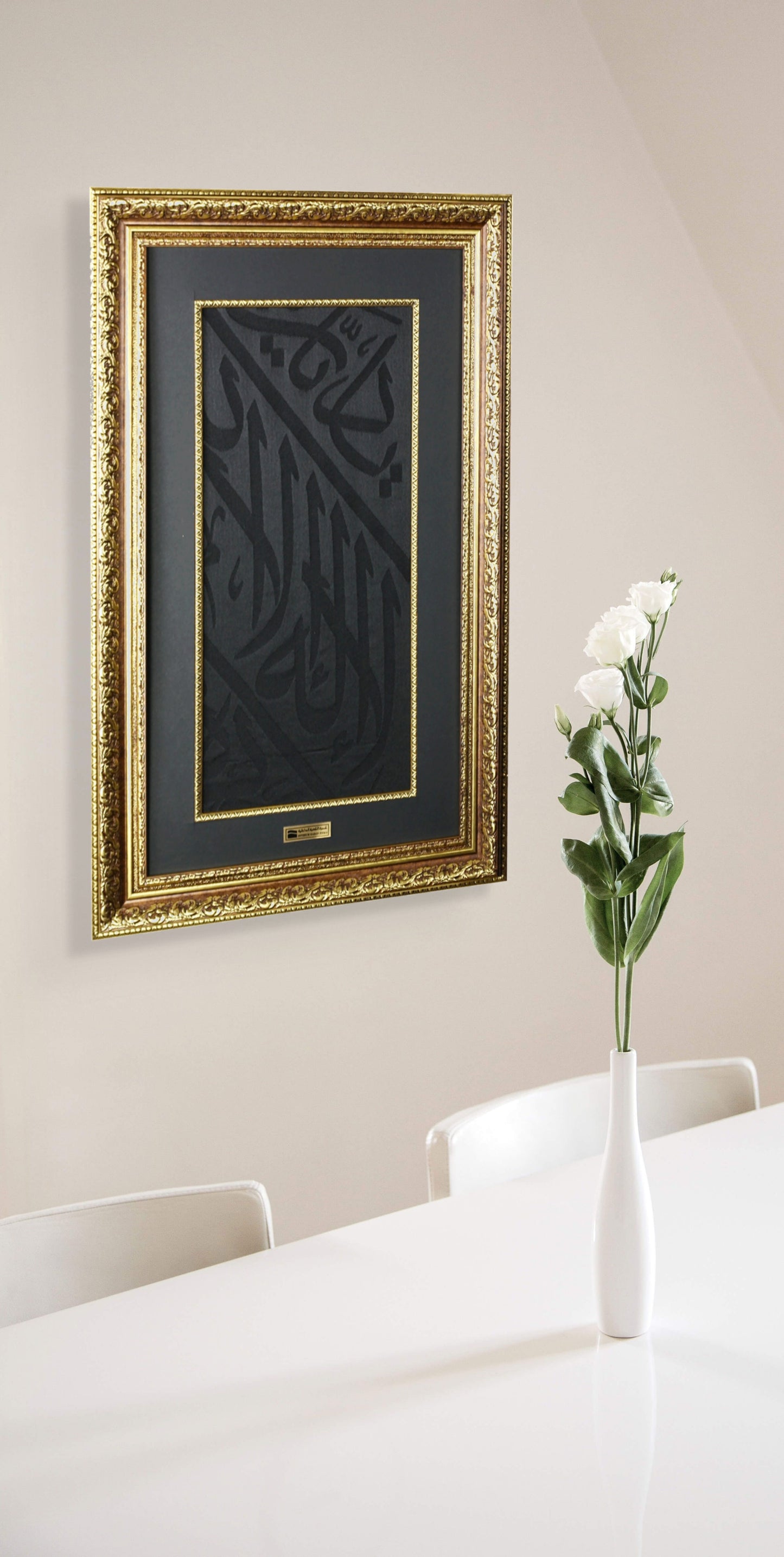 Authentic Kaaba Kiswa Fragment in Ornate Gold Frame