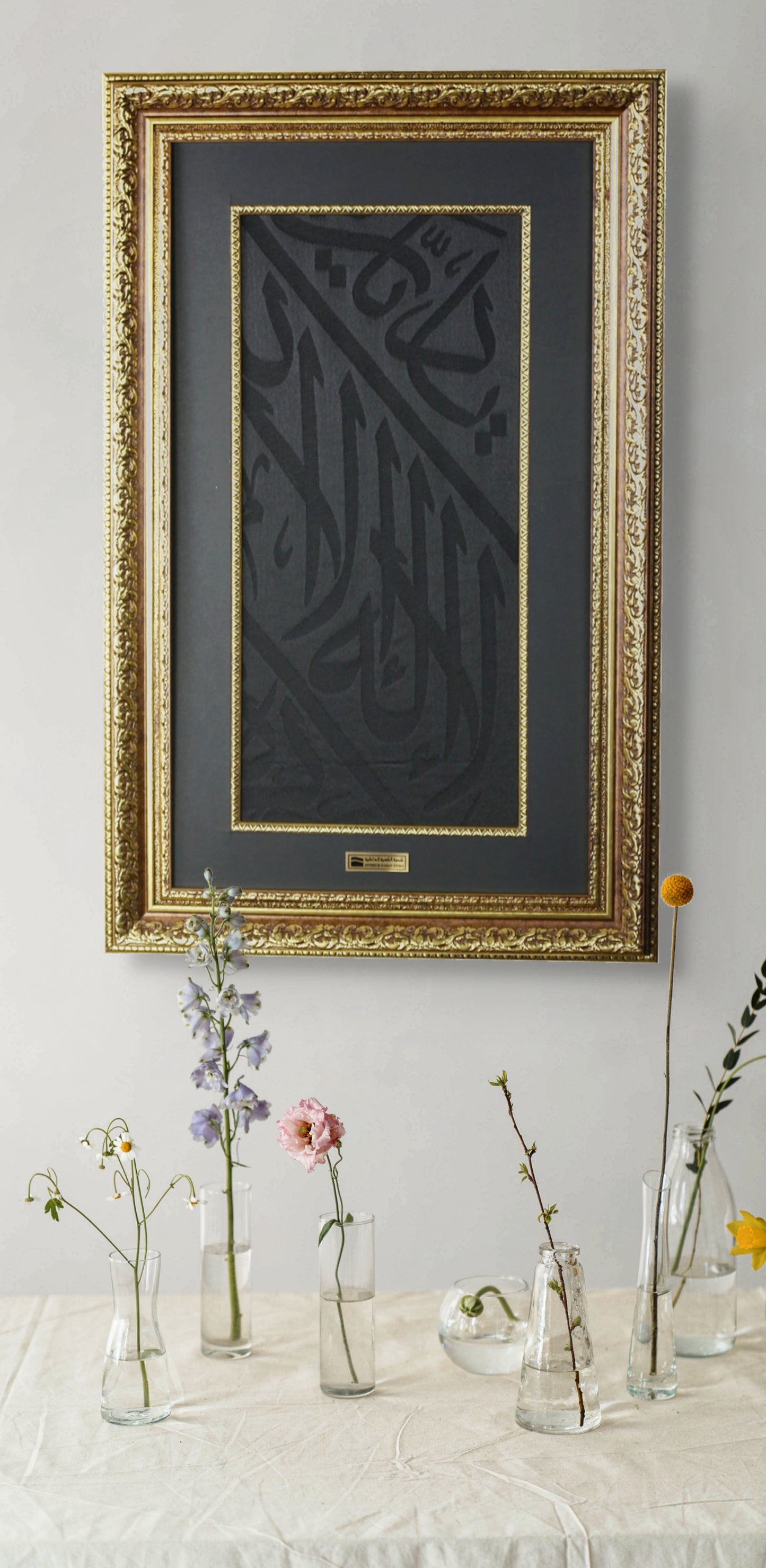 Authentic Kaaba Kiswa Fragment in Ornate Gold Frame