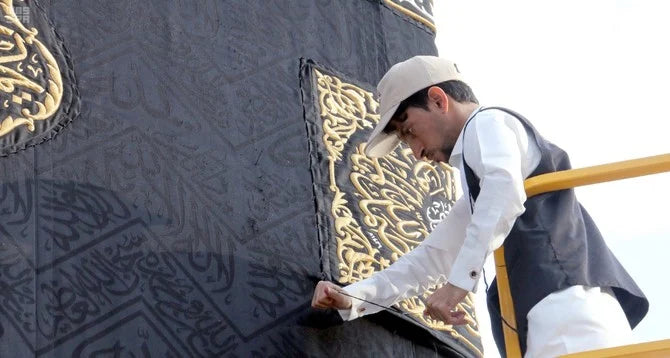 The Holy Kaaba Cover with Surah Al Ikhlas