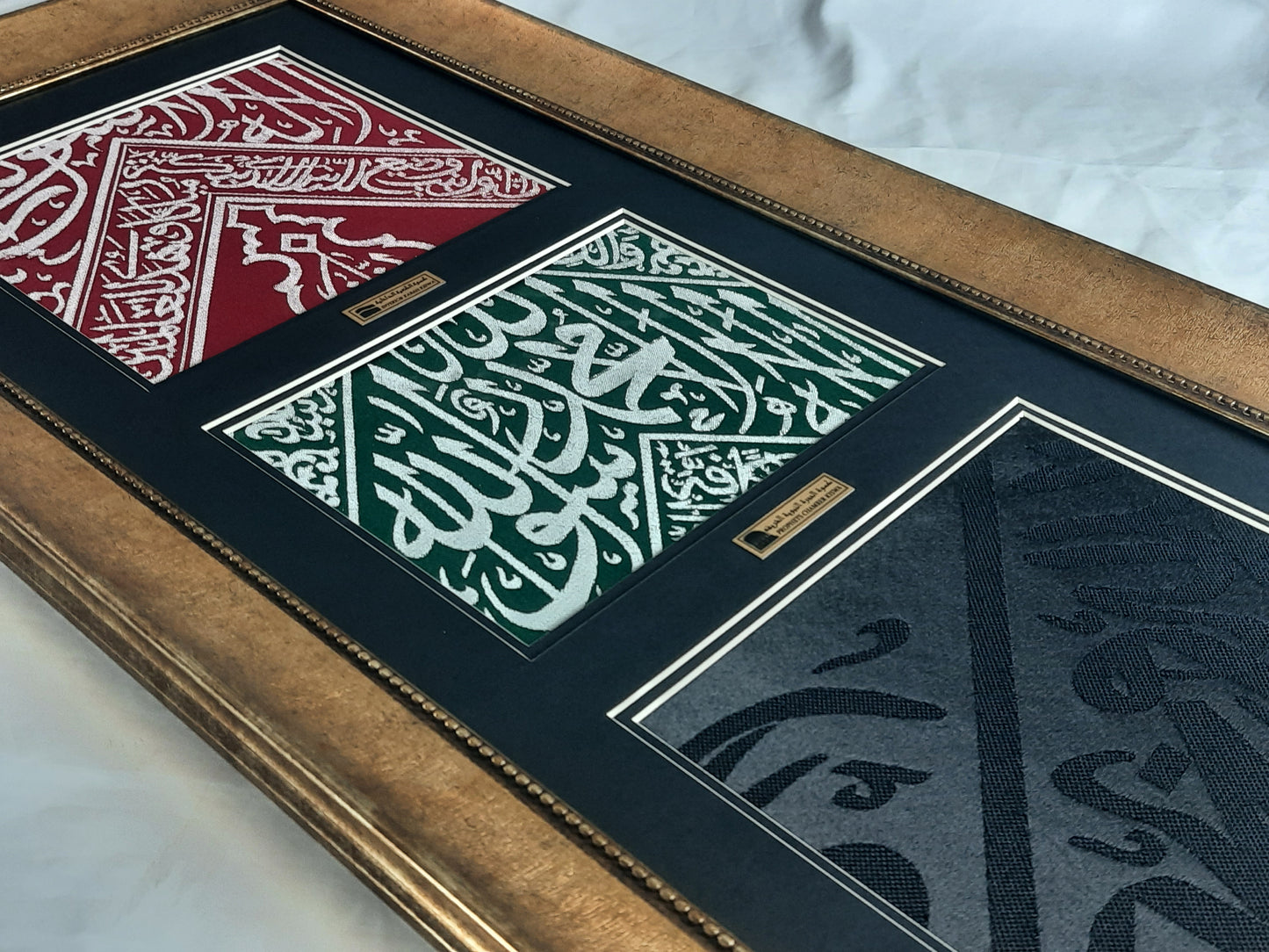 Framed Kiswa Cloths from the Kaaba and Prophet’s Chamber, Authentic Certificate