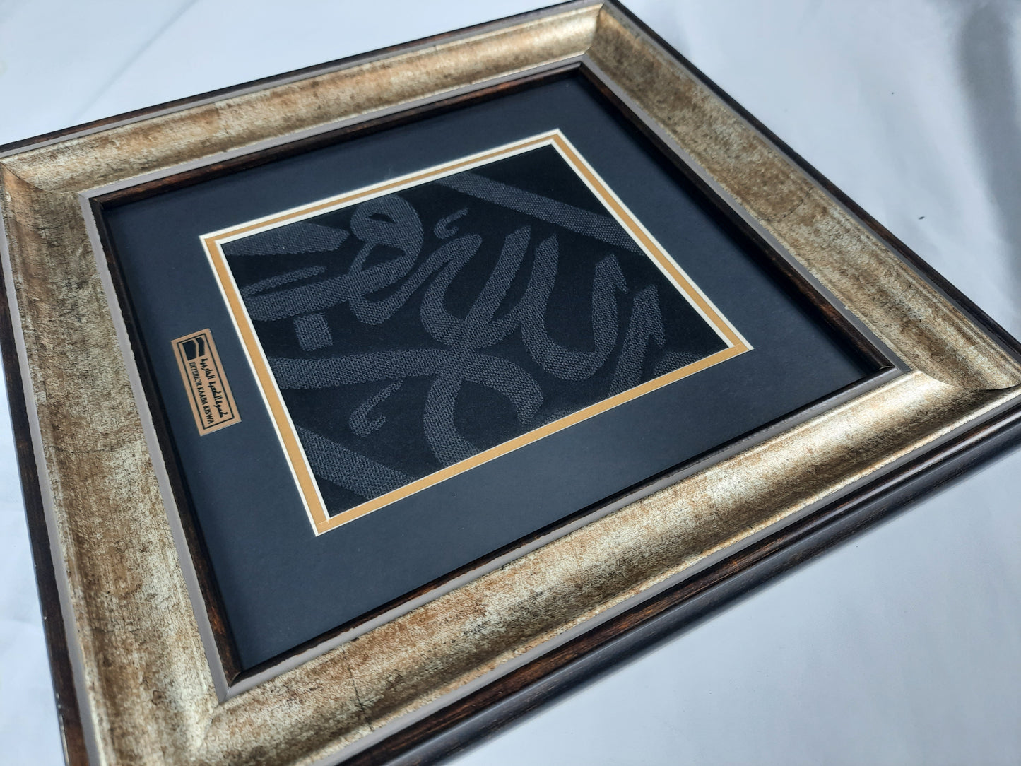 Certified Islam Relic Wall Art Decor, Framed Kaaba Cover, Gift For Muslim Mother