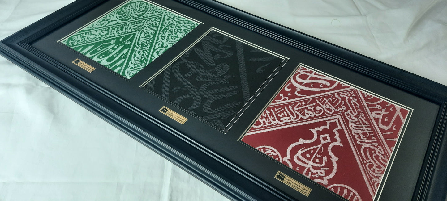 Framed Kiswa Cloths from the Kaaba and Prophet’s Chamber with Authentic Certificate
