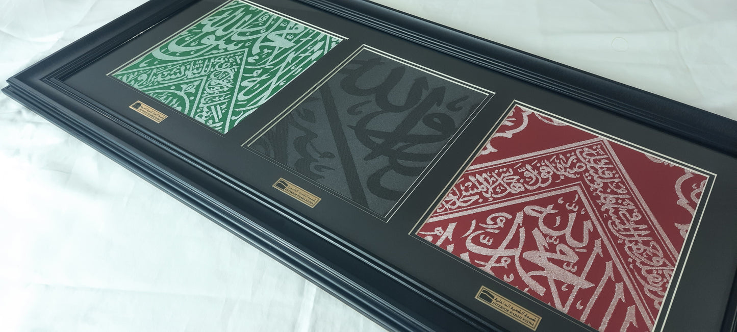 Framed Kiswa Cloths from the Kaaba and Prophet’s Chamber with Authentic Certificate