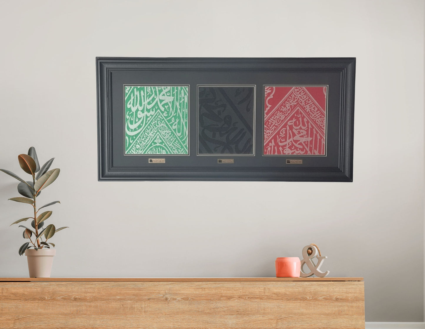 Framed Kiswa Cloths from the Kaaba and Prophet’s Chamber with Authentic Certificate