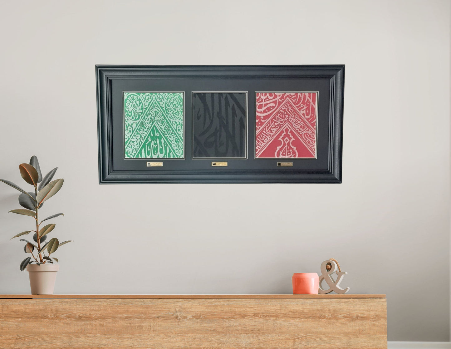 Framed Kiswa Cloths from the Kaaba and Prophet’s Chamber with Authentic Certificate