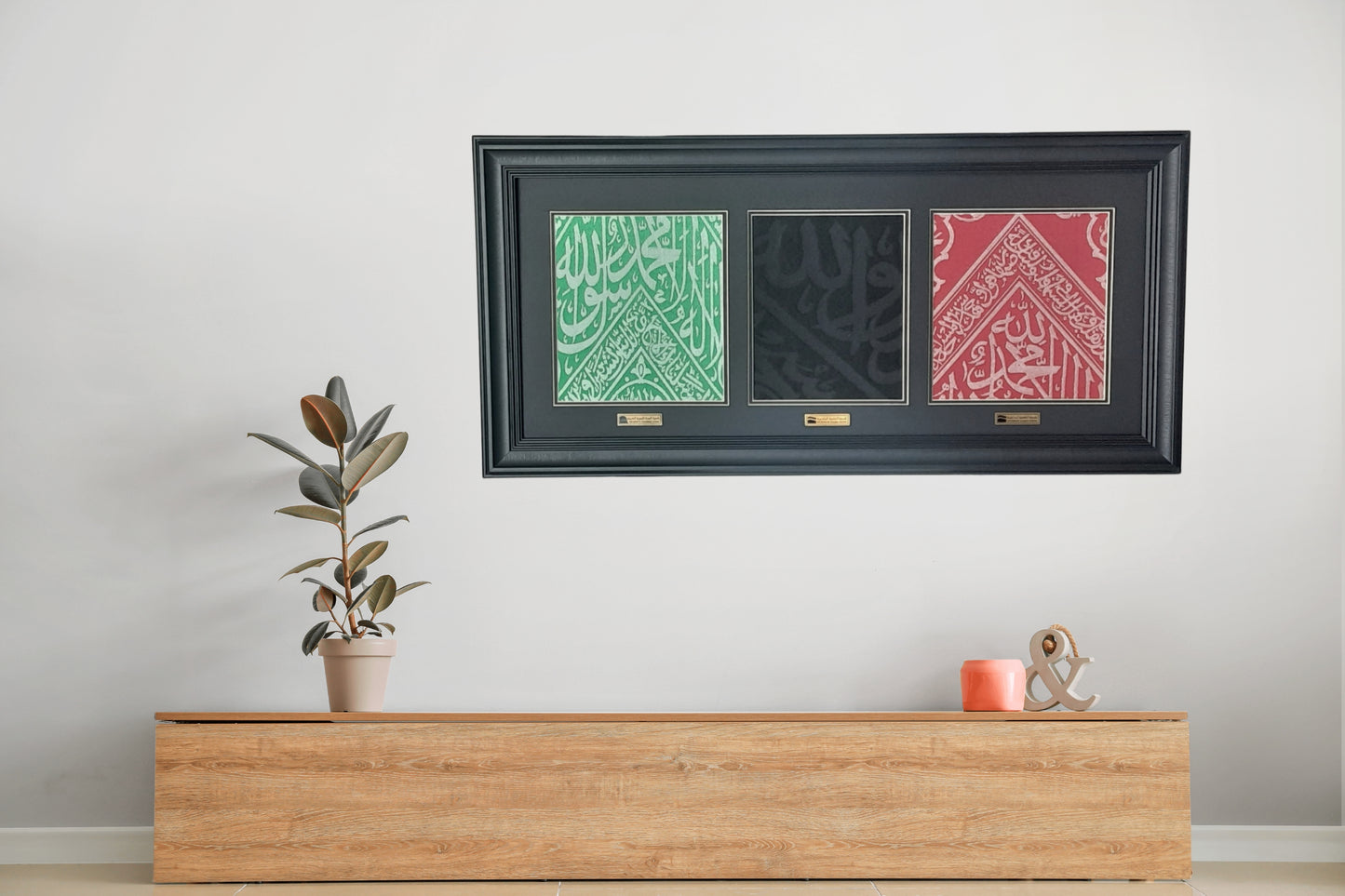 Framed Kiswa Cloths from the Kaaba and Prophet’s Chamber with Authentic Certificate