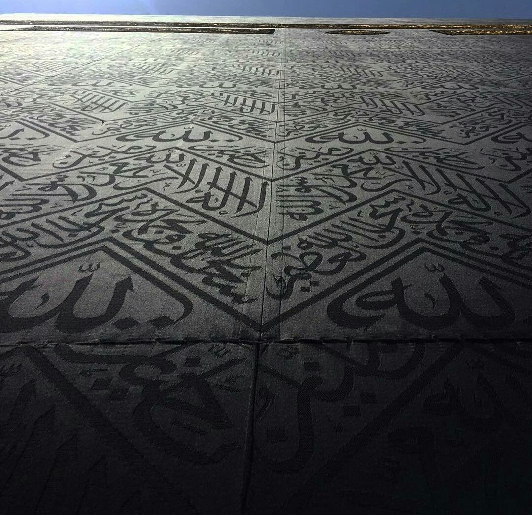 قطعة مهيبة من كسوة الكعبة المشرفة السوداء