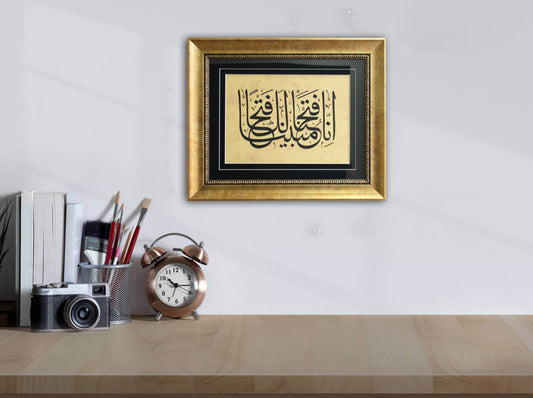 Islamic Gift Wall Art / HANDMADE Calligraphy / Authentic Golden Frame, Surah Al-Fath/ ORIGINAL Ottoman Style Déco, Office Wall Decor