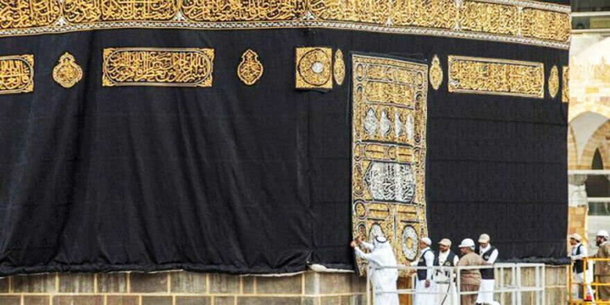 Tissu Kiswa Kabah, cadeau précieux pour la famille musulmane, cadeau de fête pour maman musulmane / Umrah Hajj pendaison de crémaillère cadre fleuri islamique pour la décoration intérieure