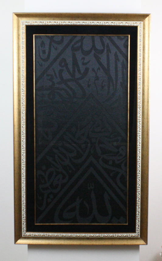 Islamic Blessed Black Cloth of Holy Kaaba / Authentic Ottoman Ornate Frame /  Precious Unique Gift For Muslim Father and Mother