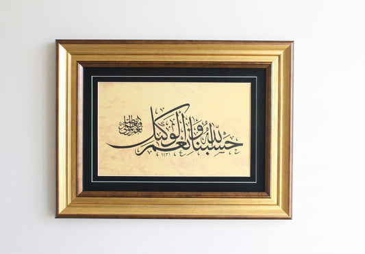 Housewarming HANDMADE Islam Calligraphy Wall Art, ORIGINAL Ottoman Déco Hasbunallah