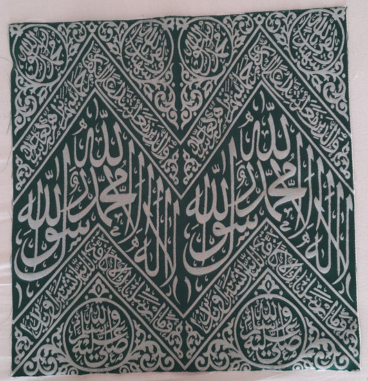 Prophetic Grave Cloth Grand Mosque Madinah Islamic Cloth - Certificated Relics - Islamic Masjid Mosque Decor Ideas