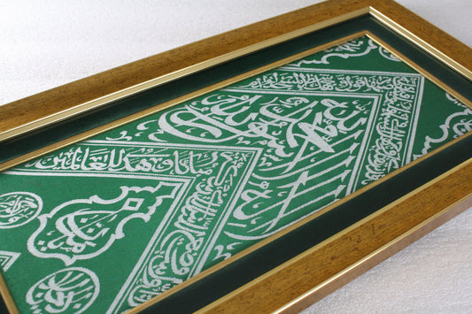 Precious Unique Islam Decor For Home and Prayer Room - Islamic Frame Authentic Golden Ottoman Style - Gift For Muslim Family