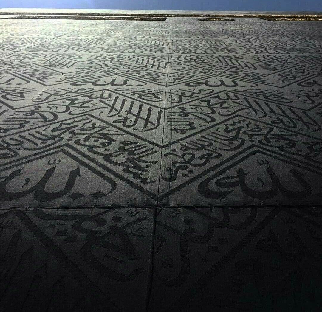 Holy Kaaba Framed Black Curtain