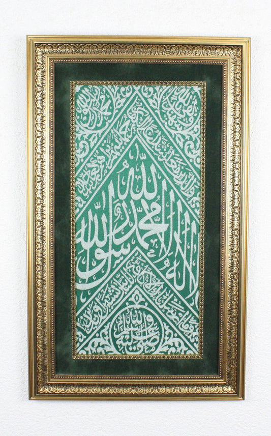 Islamic Relic Religious Wall Decor For House Decoration / Unique Gift for Islamic Family / Certified Nabi Mohammed S.A.W Blessed Grave Cloth
