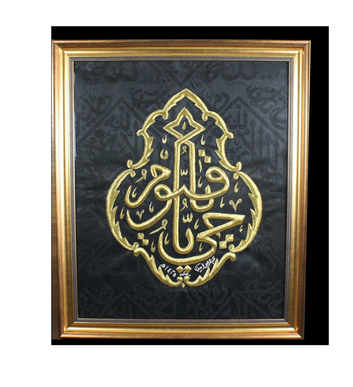 Handmade Kaaba Golden Covering Cloth - Certified