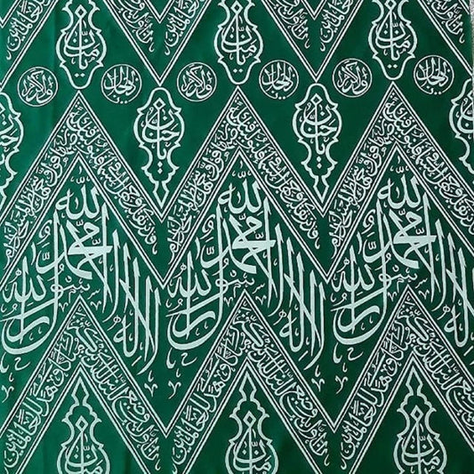 Saudi arabia State certified Kaaba Kiswa Cloth - Eid Gift - İslamic Father's Gifts - Ramadan Gifts