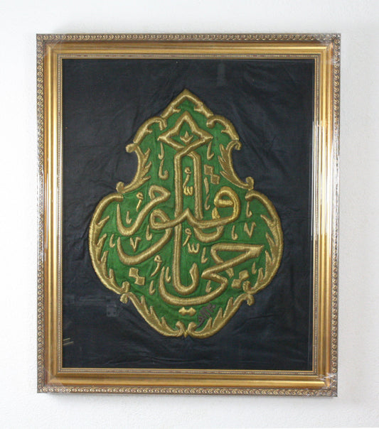 Ottoman Authentic Extremely Rare A Part Of Holy Blessed Ka'ba Cover Cloth / Fully Handmade Framed