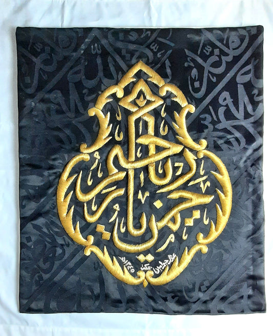 Old Holy Blessed Kaaba Golden Calligraphy Cover Cloth / HouseWarming Islam Relic For Home Masjid Decor , New Year Gift For Muslim Family