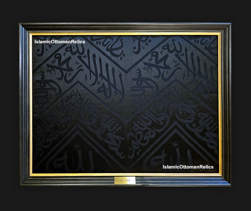 Certificated Kaaba Cloth Kiswa - Islamic Gifts -Muslim Wedding Gifts -Eid Gifts