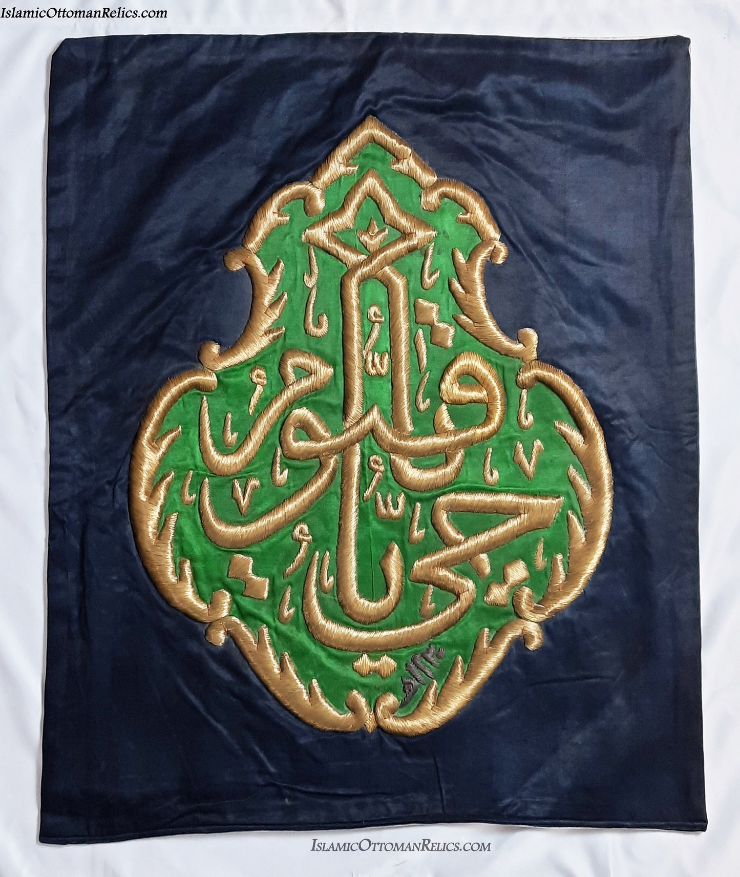 Ottoman Authentic Extremely Rare A Part Of Holy Blessed Ka'ba Cover Cloth / Fully Handmade Framed